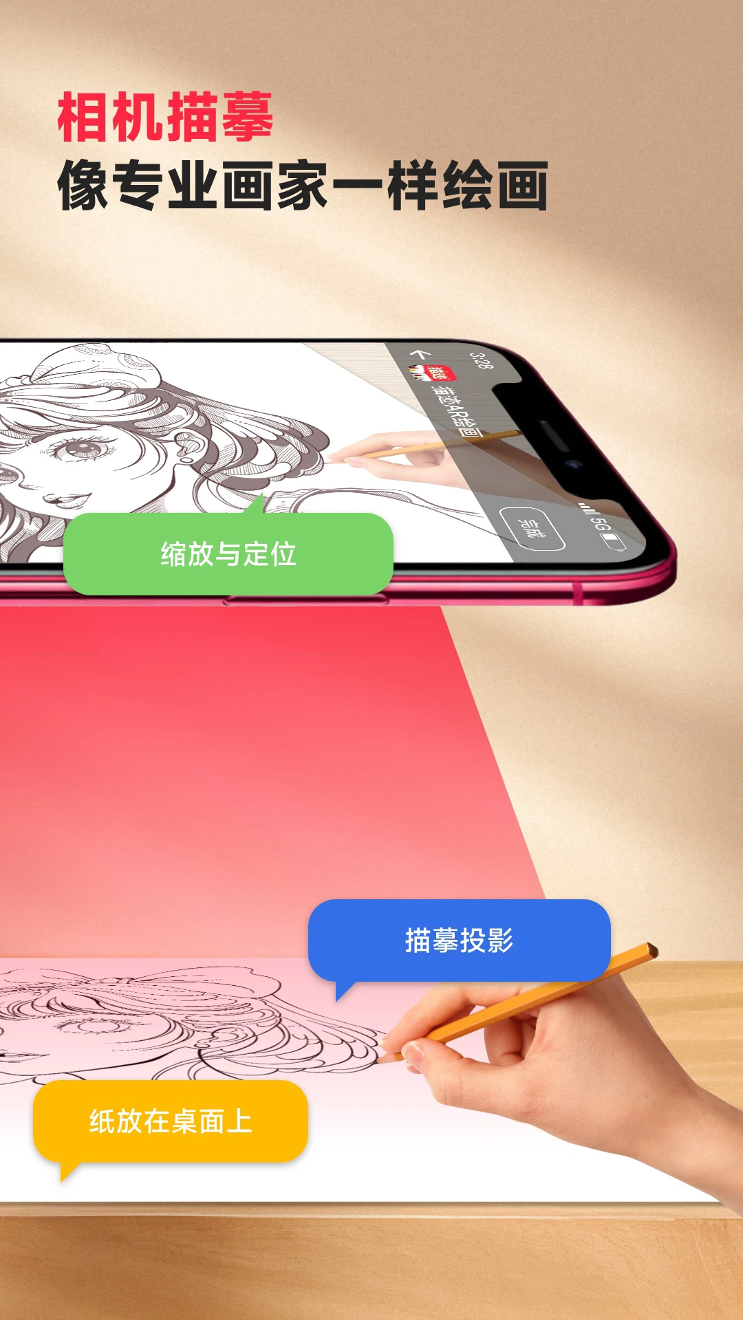 �輣AR�滭AR Drawing3.3.7 AR�滭��ġ����