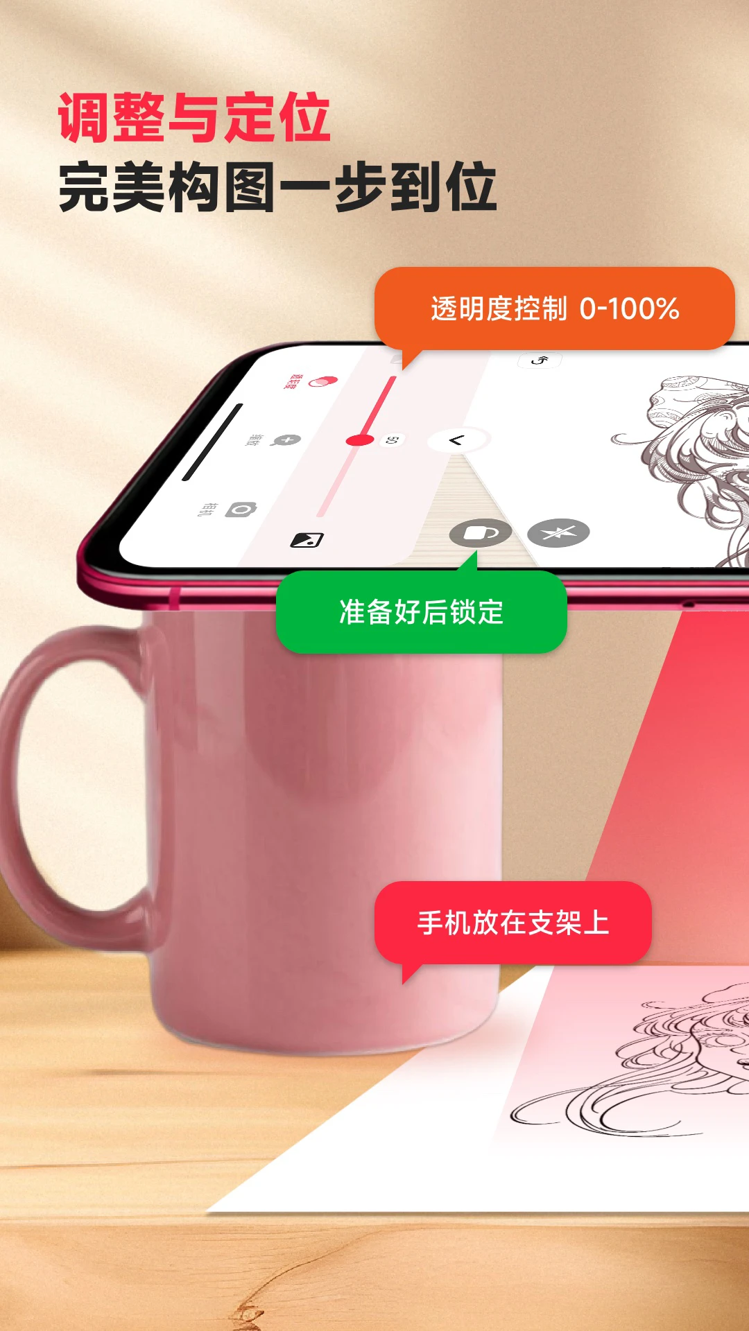 �輣AR�滭AR Drawing3.3.7 AR�滭��ġ����