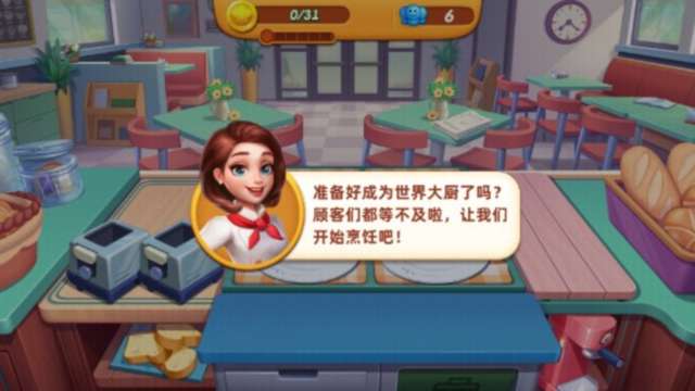 ��⿳���Cooking City3.92.0.5086 ģ�⾭Ӫ