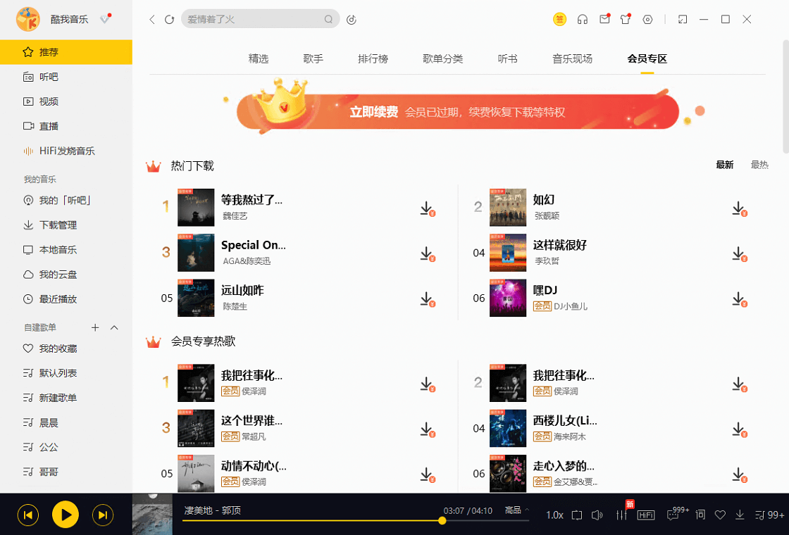 ��������10.1.5.6 ���°�