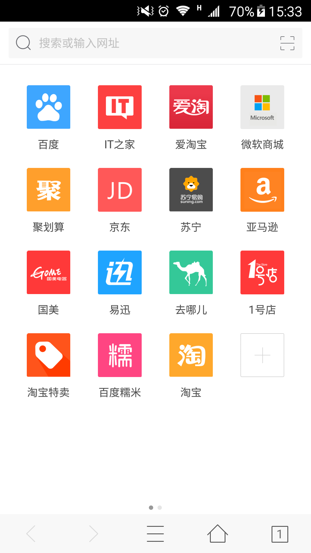 旗鱼浏览器 安卓版 界面截图
