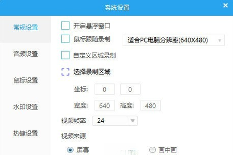 QVE��Ļ¼��{package_version_name} ��Ļ¼�ƹ���