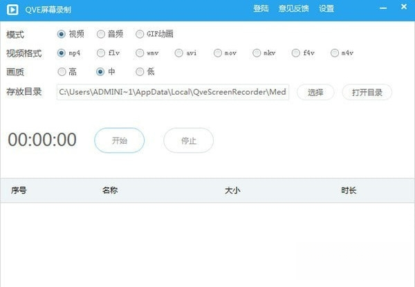 QVE��Ļ¼��{package_version_name} ��Ļ¼�ƹ���