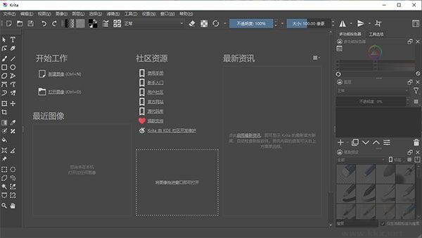 Krita5.2.2 רҵ���ֻ滭