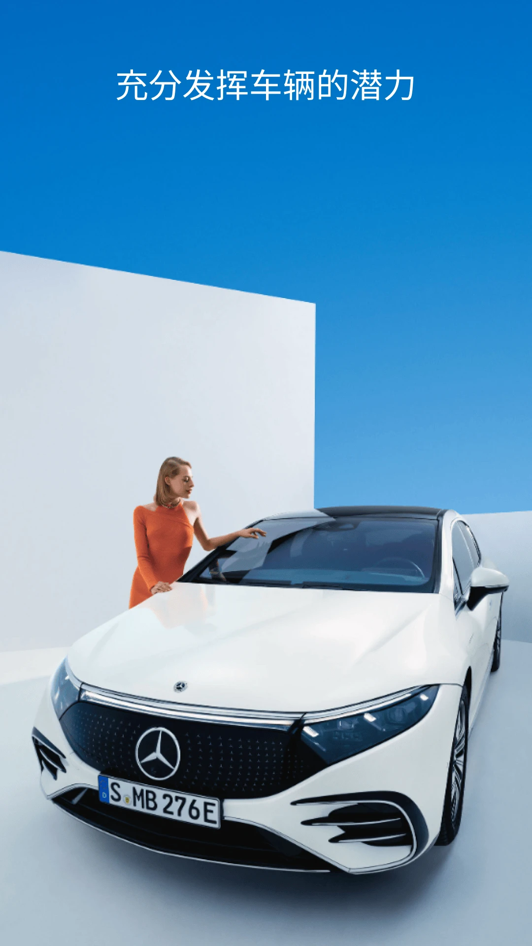 ÷����˹-����Mercedes-Benz1.70.1 ���ܳ�������