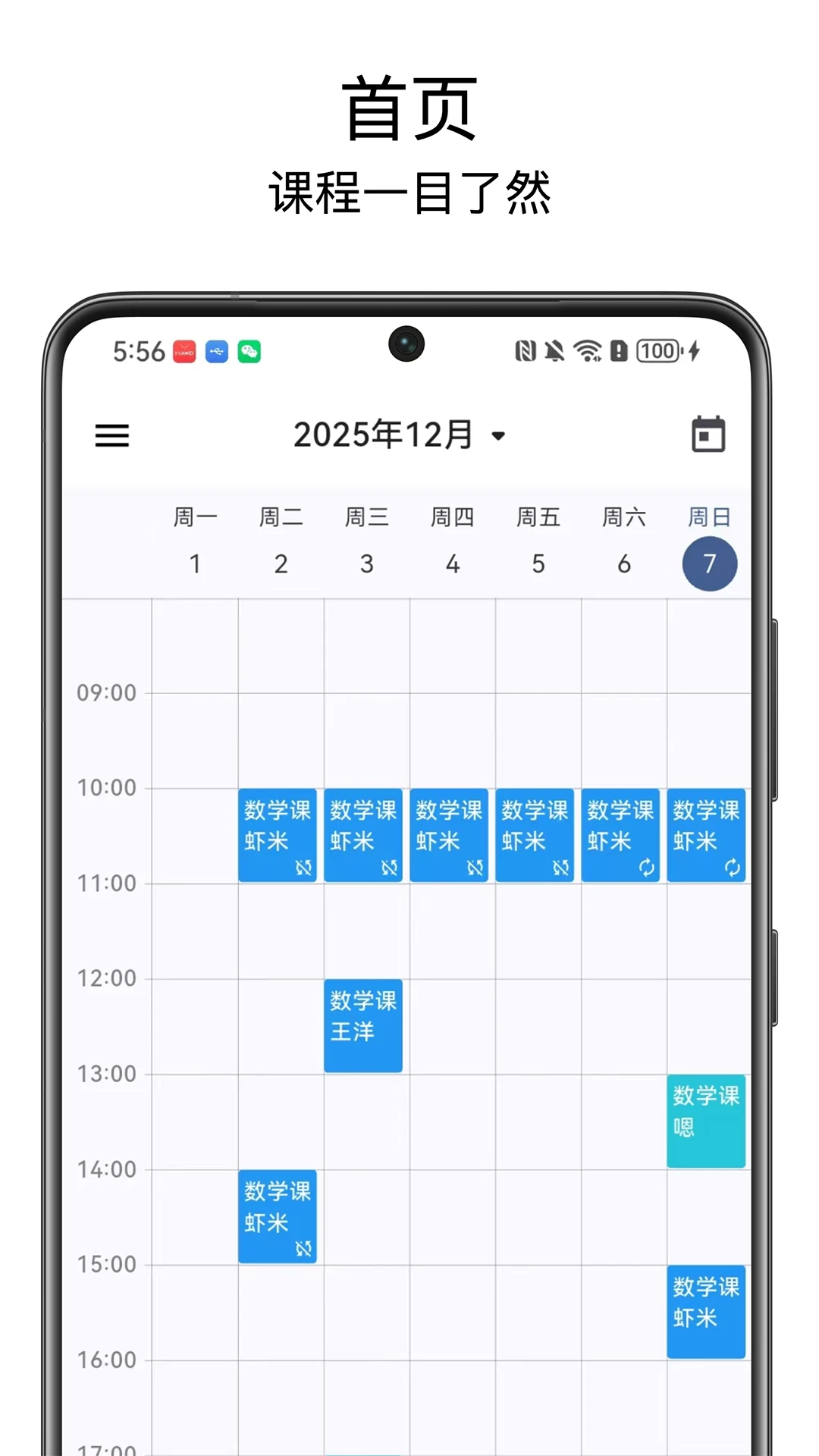 �ſα�pro2.0.0 �����ſ�����