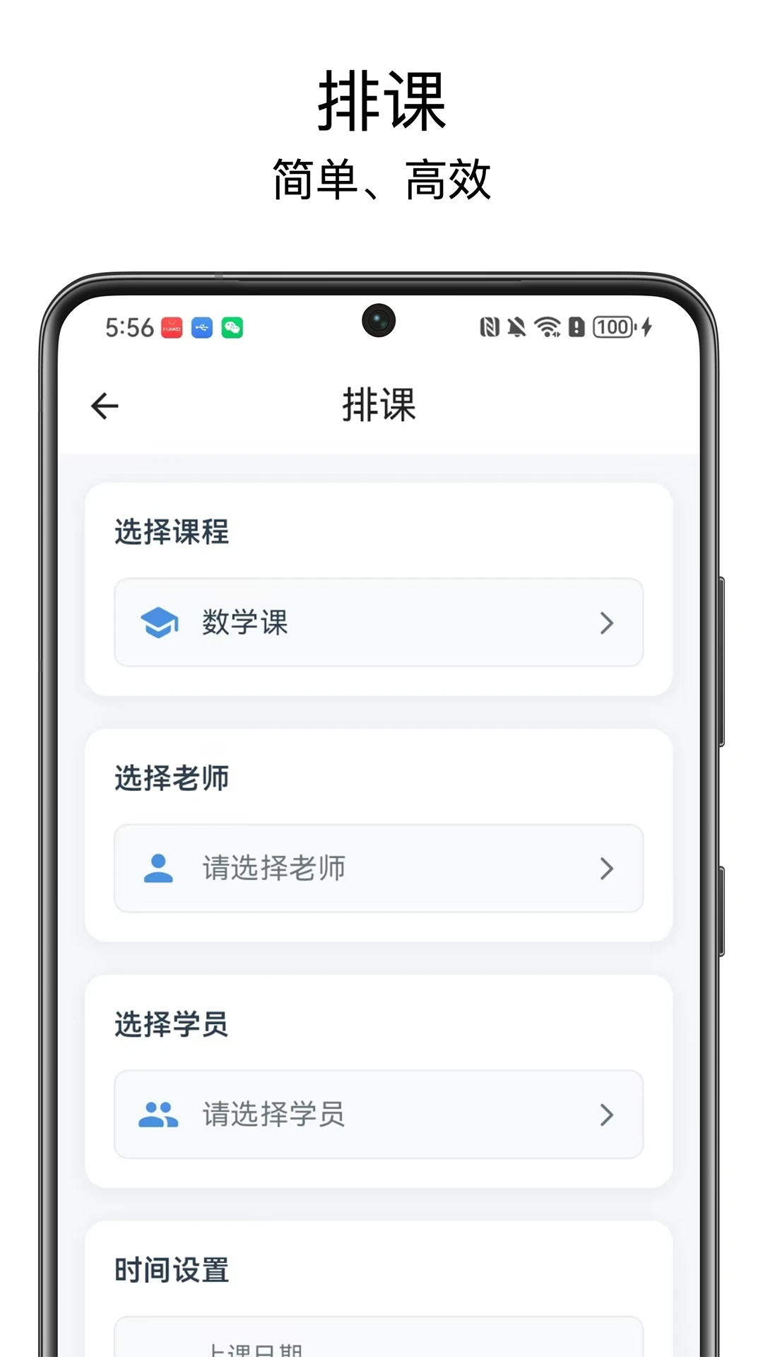 �ſα�pro2.0.0 �����ſ�����