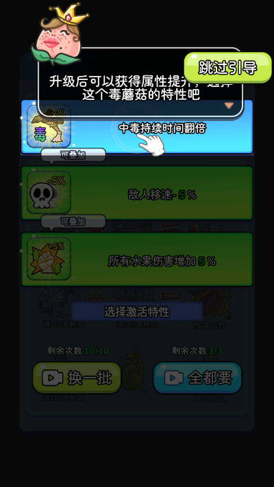 �ϳɰ�������ս1.0.0 ���кϳ�