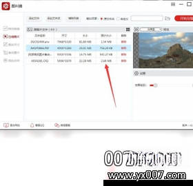 ͼ����1.0.0 ͼƬ��������