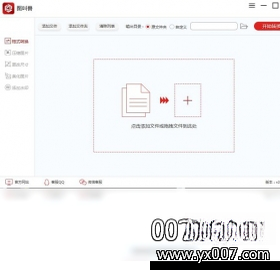 ͼ����1.0.0 ͼƬ��������