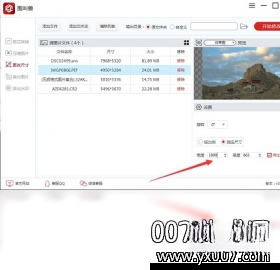 ͼ����1.0.0 ͼƬ��������