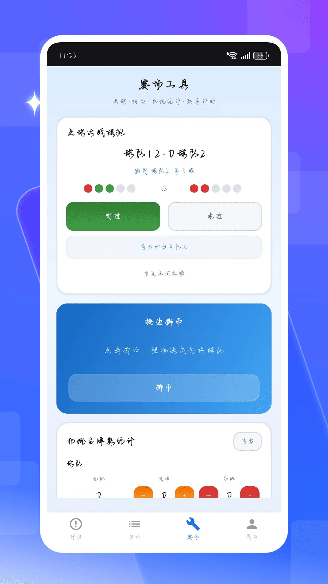 ��ʱ�ȷ���1.0.2 ����ȷ�ֱ��