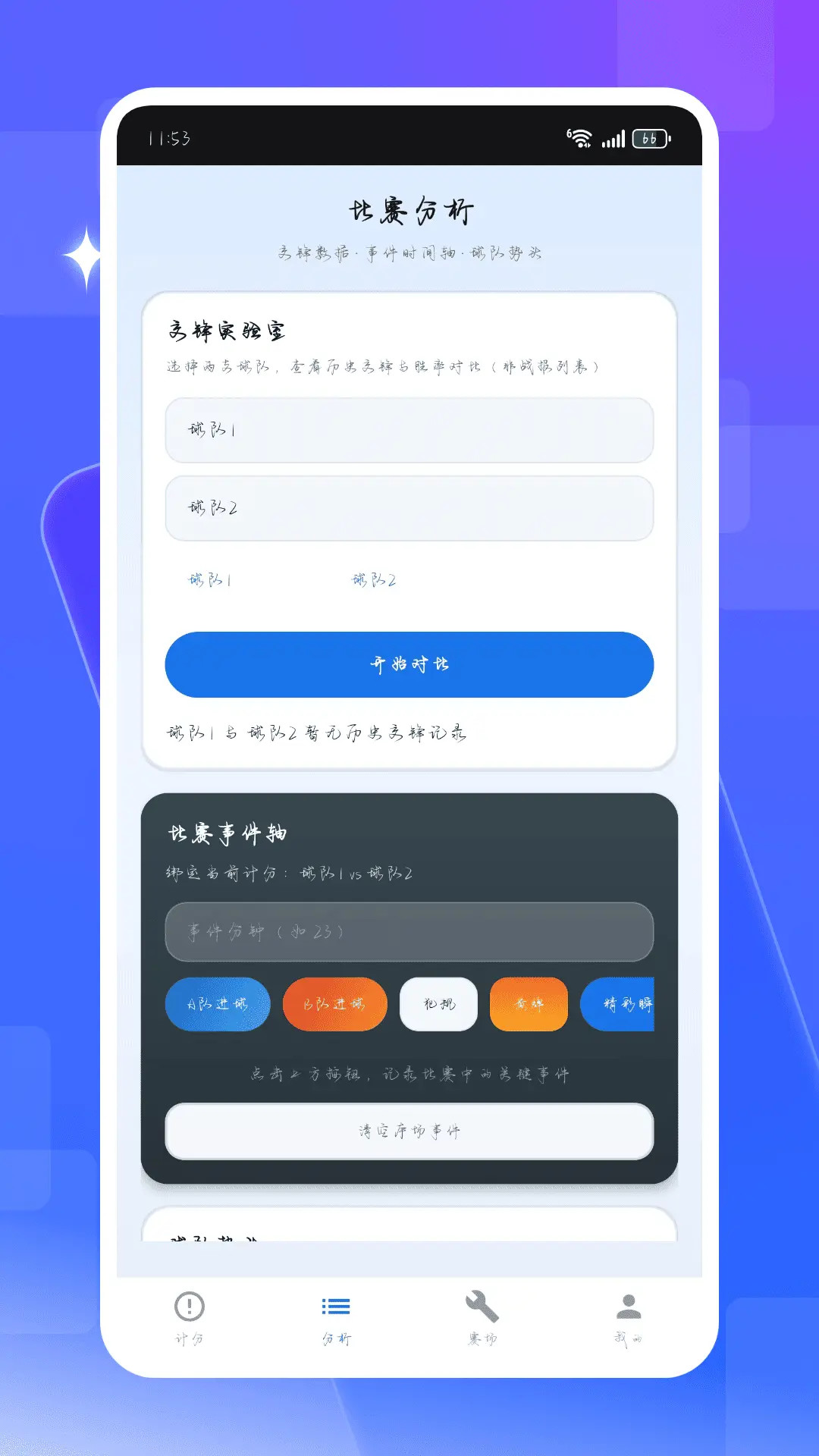 ��ʱ�ȷ���1.0.2 ����ȷ�ֱ��