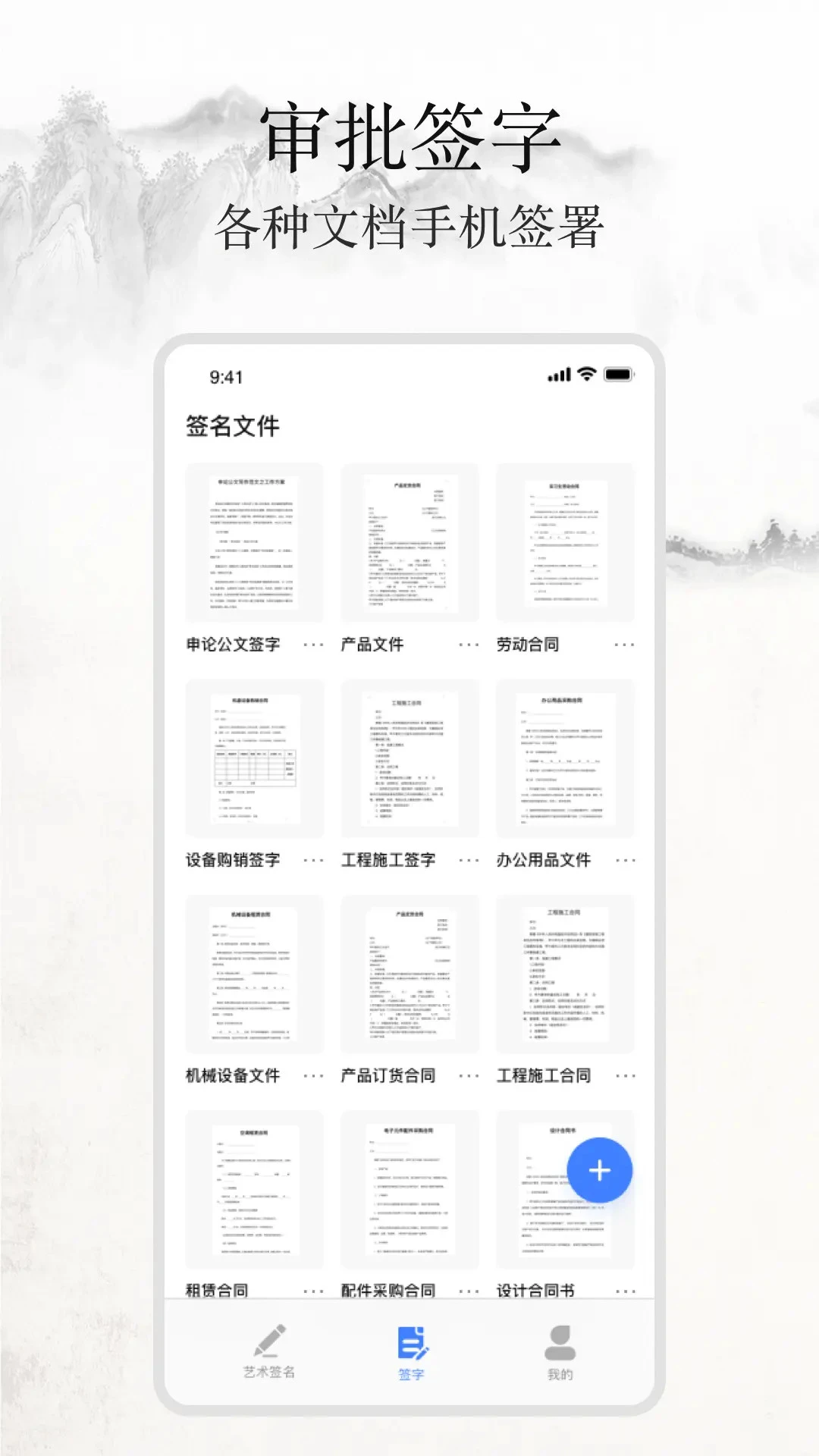 ǩ������д1.9.6 ��дǩ������