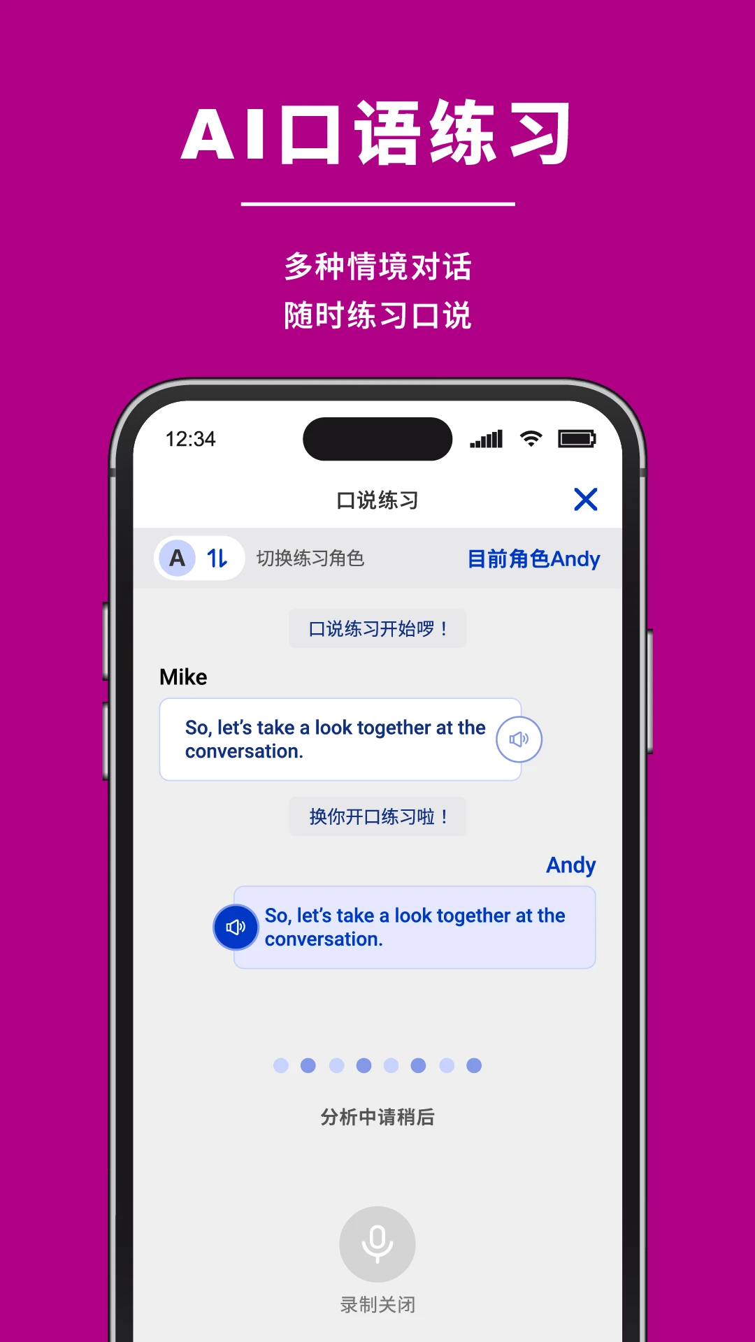 New TutorABC �������ѧ1.4.1 ����Ӣ��ѧϰ