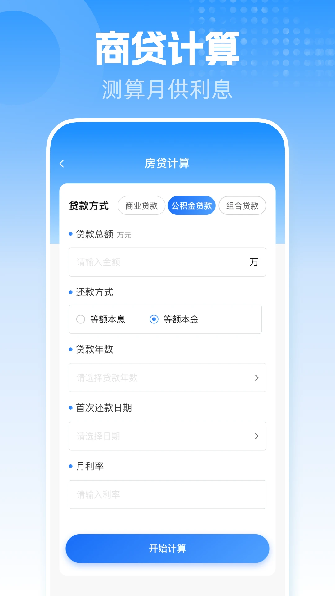 �ֻ�������һ������1.0.1 �����������