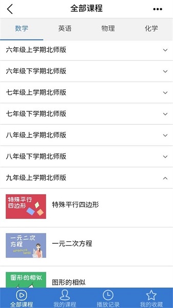 ����УѶͨ10.4.0 ��У��ͨ����