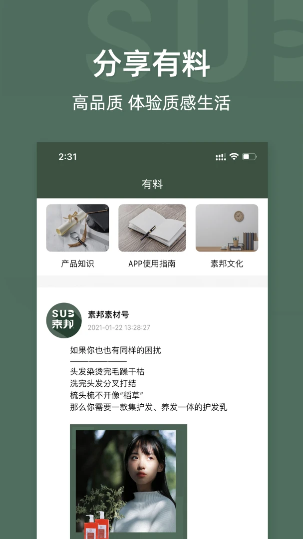 �ذ�����1.9.0 Ʒ������ܼ�