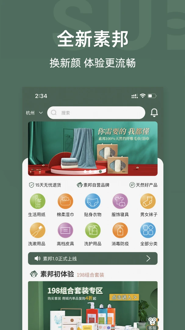 �ذ�����1.9.0 Ʒ������ܼ�