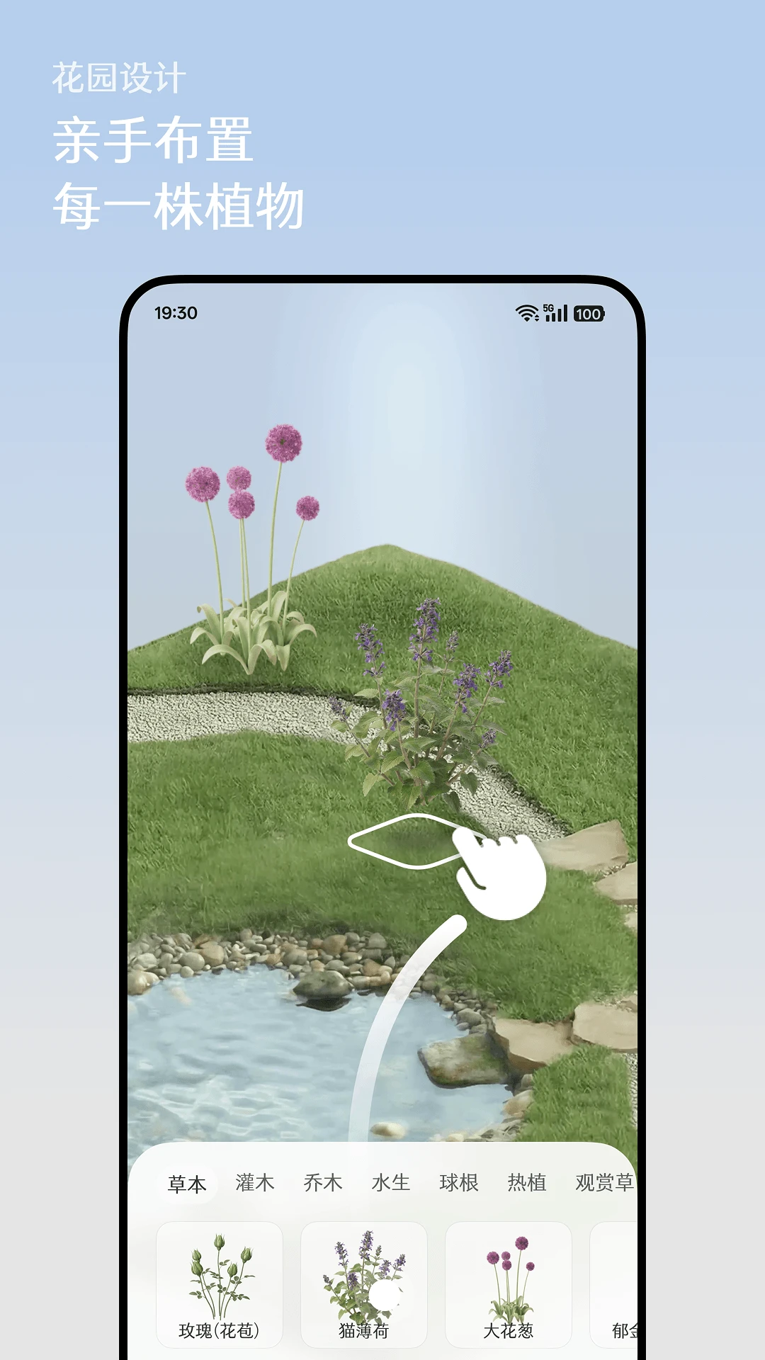 ����Floravale1.0.11 ����ģ��