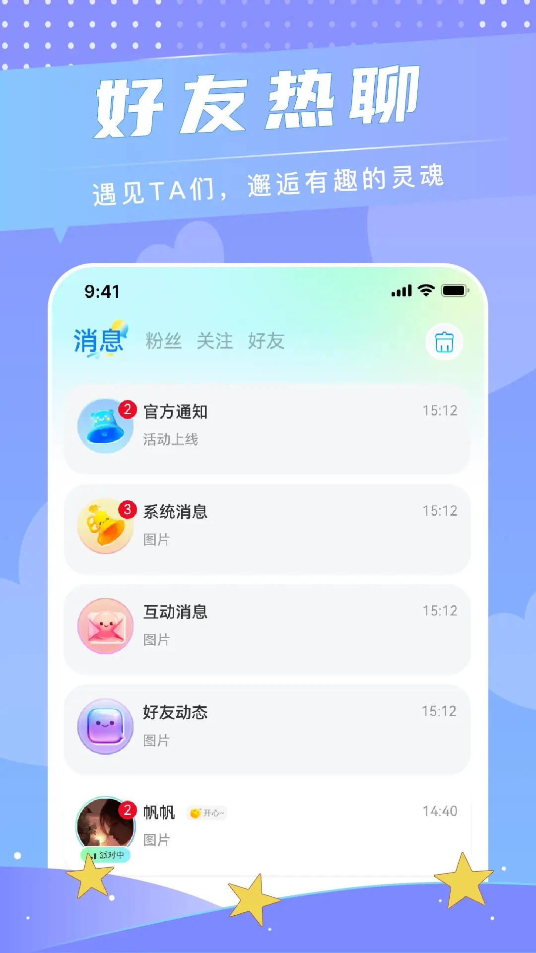 �������7.2.6 �罻����ƽ̨
