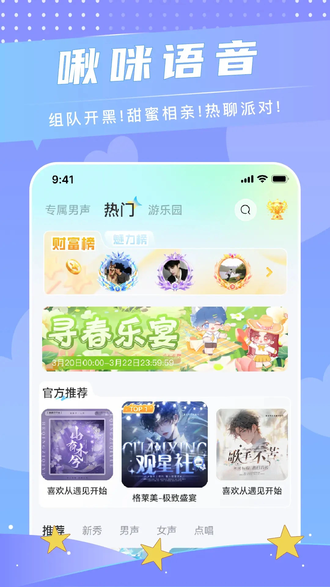 �������7.2.6 �罻����ƽ̨