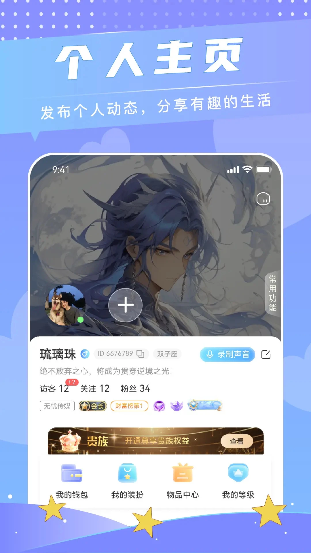 �������7.2.6 �罻����ƽ̨