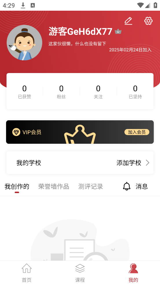 ī���鷨ѧ������2.40.1 �鷨ѧϰ����