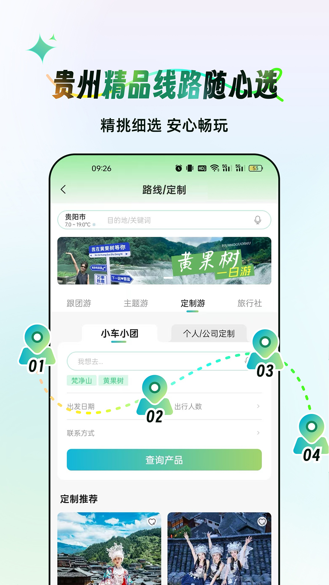 һ���ι���3.10.45 ���η���