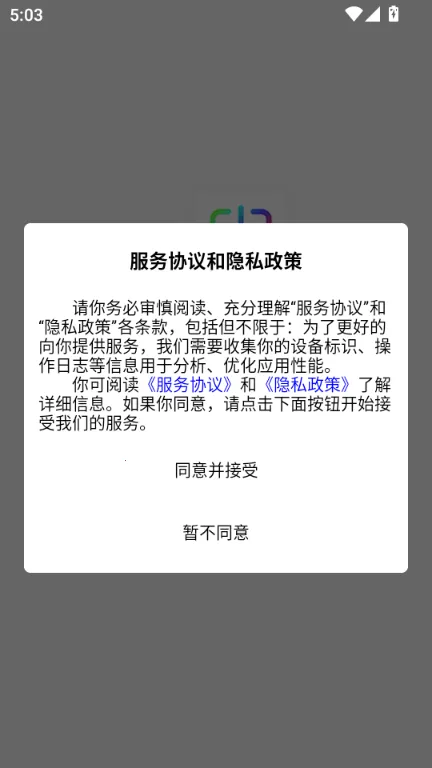 һ���ι���3.10.45 ���η���