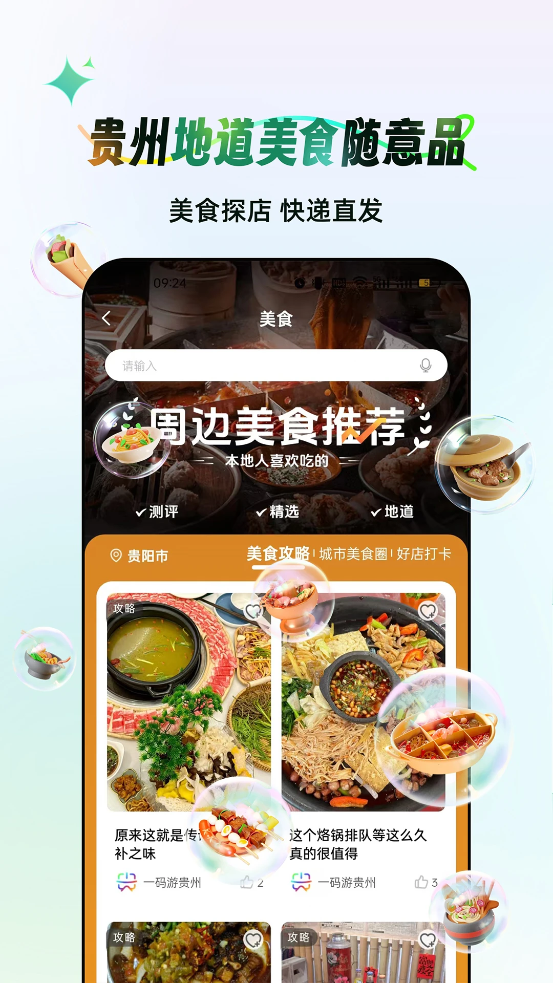 һ���ι���3.10.45 ���η���