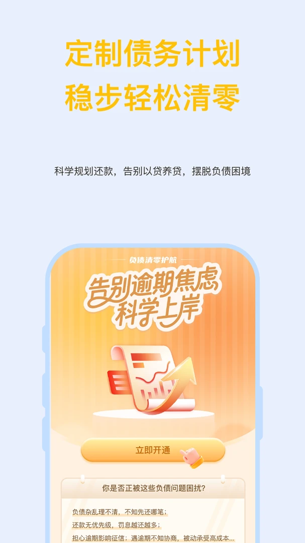 AI��Ǯ��1.0.8 ���ܴ���滮