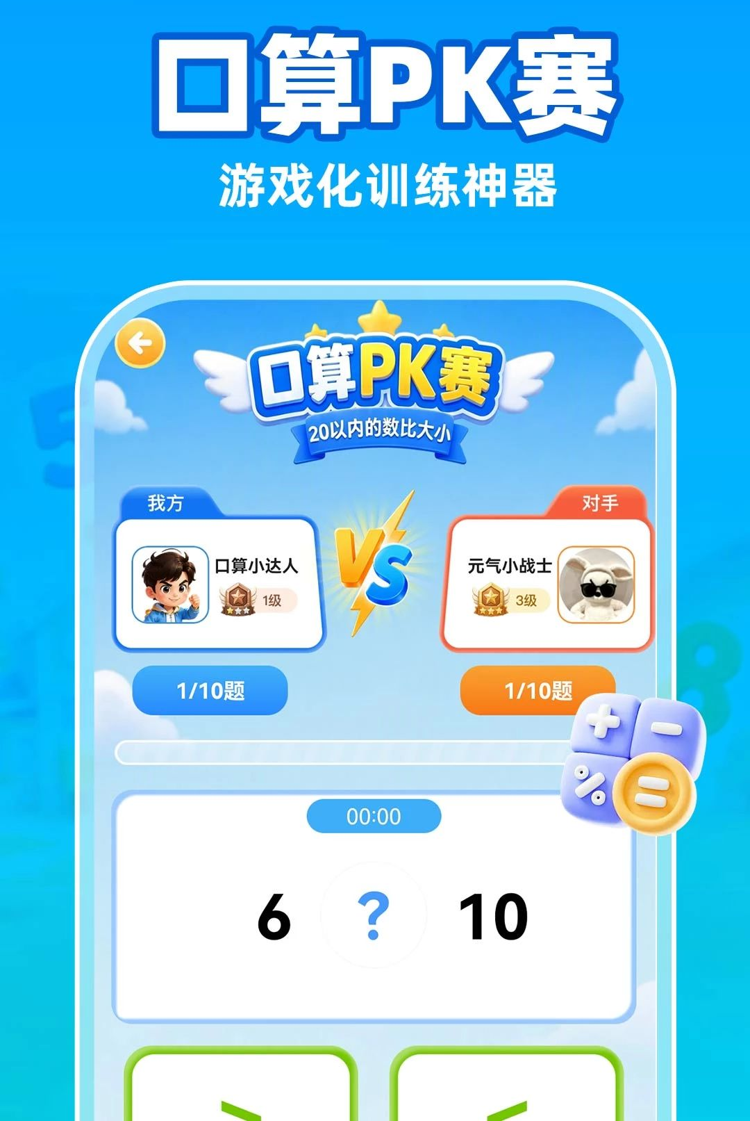 С�����������1.0.1 ������ϰ����