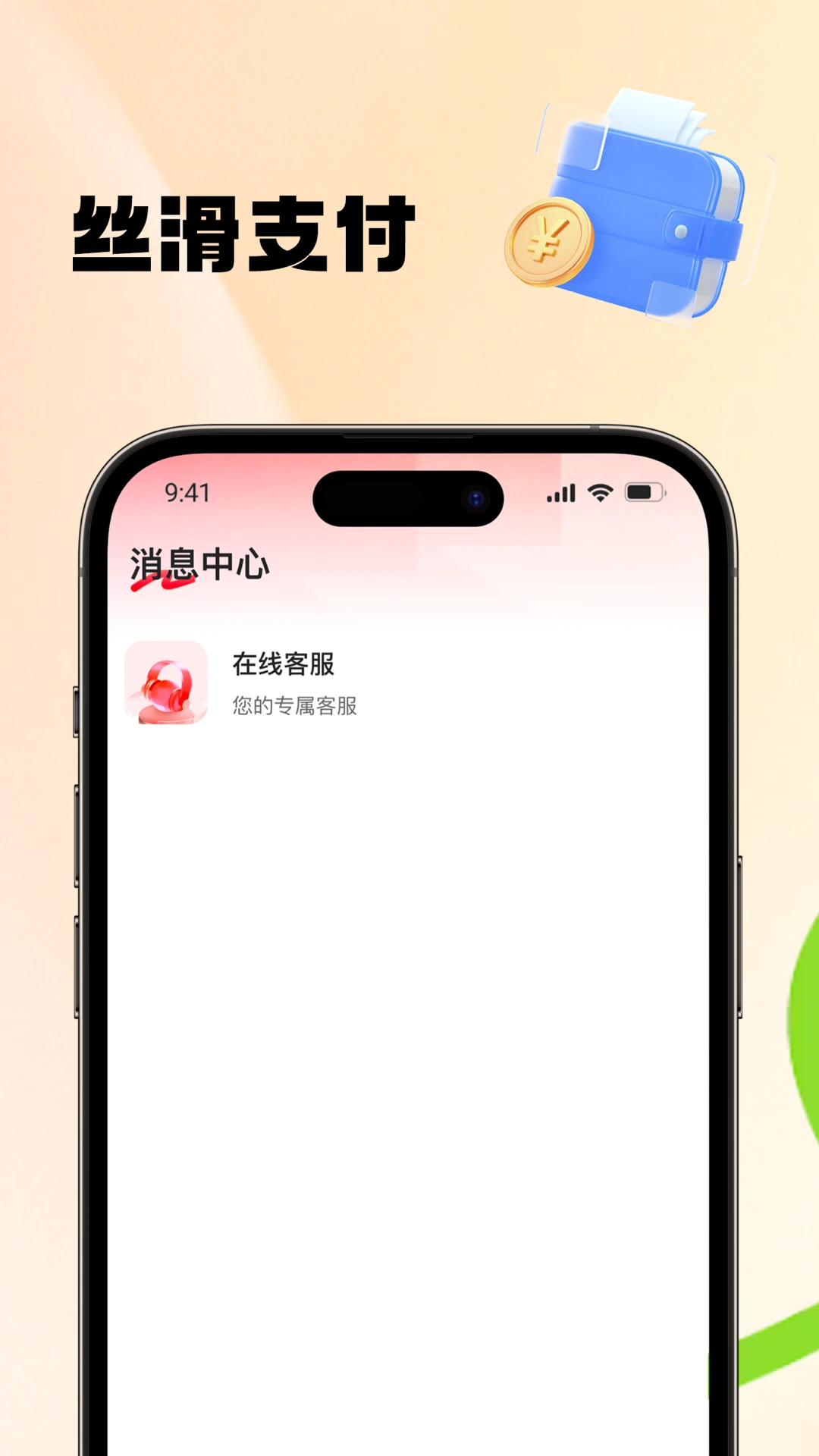 ���׹�1.0.4 ��ݹ���