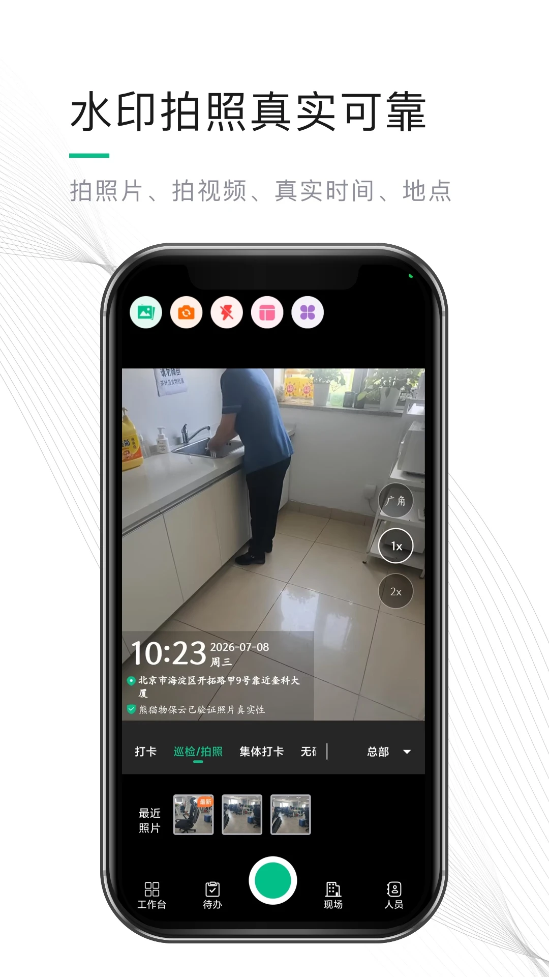 ��è�ﱣ��2.7.0.0 ����Ѳ�������