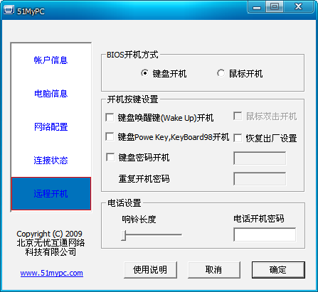 51MyPCԶ�̰칫2026 Զ�̰칫��������