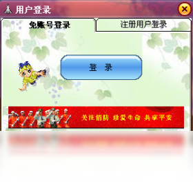 Age消防人安卓版下载
