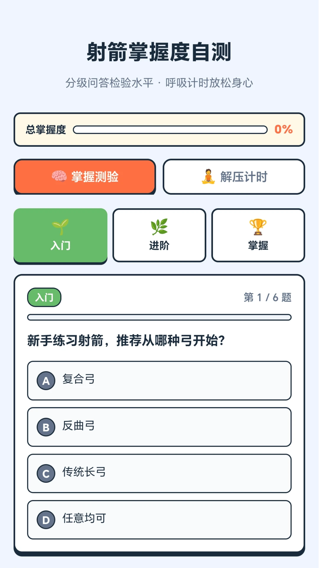 ���������1.0.1.271031355 ��������