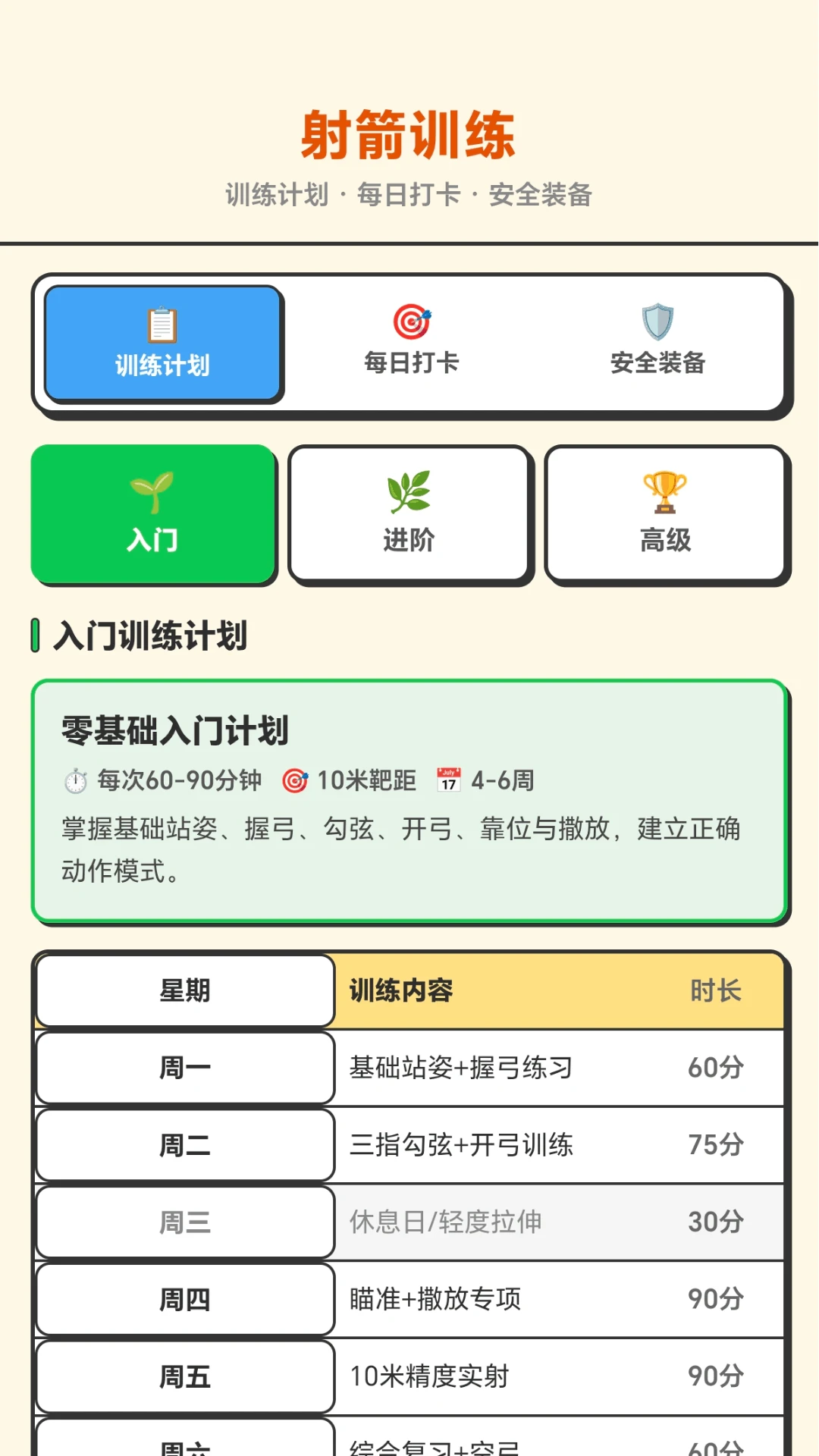���������1.0.1.271031355 ��������