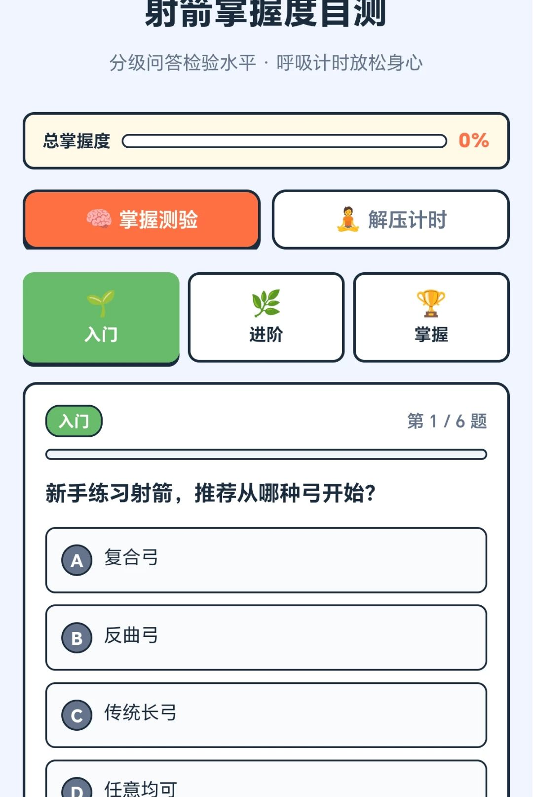 ���������1.0.1.271031355 ��������