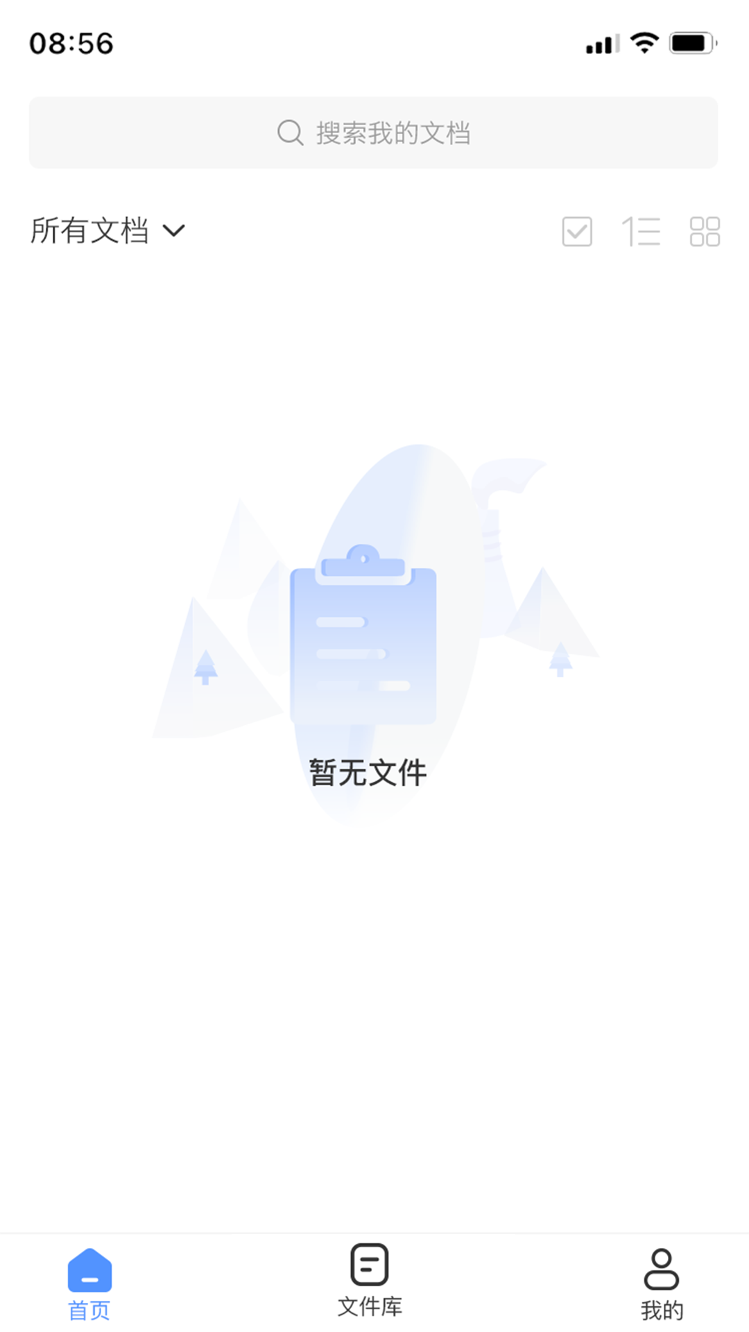 全能转换格式 安卓版 转换操作界面