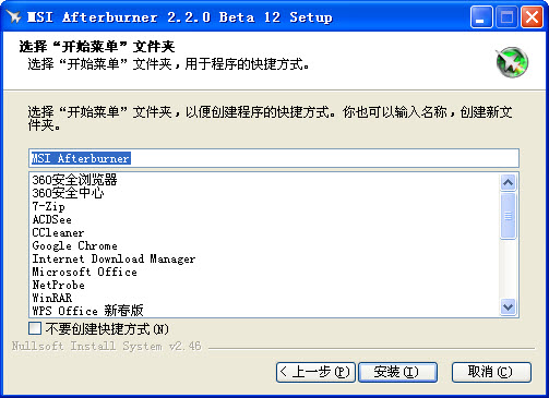 ΢���Կ���Ƶ����MSI Afterburner4.6.6 �Կ����ܵ���