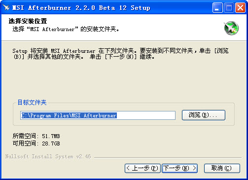 ΢���Կ���Ƶ����MSI Afterburner4.6.6 �Կ����ܵ���