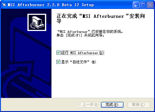 ΢���Կ���Ƶ����MSI Afterburner4.6.6 �Կ����ܵ���