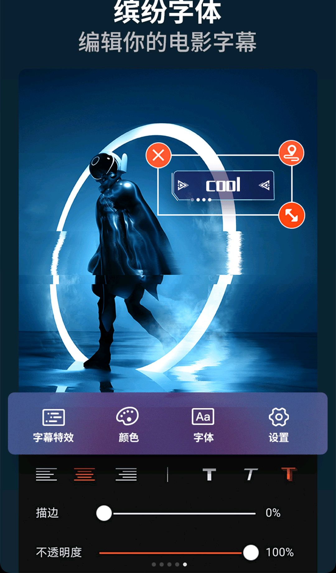 ������Ƶ������Ƶ�༭10.2.4.6 �ֻ���Ƶ��������