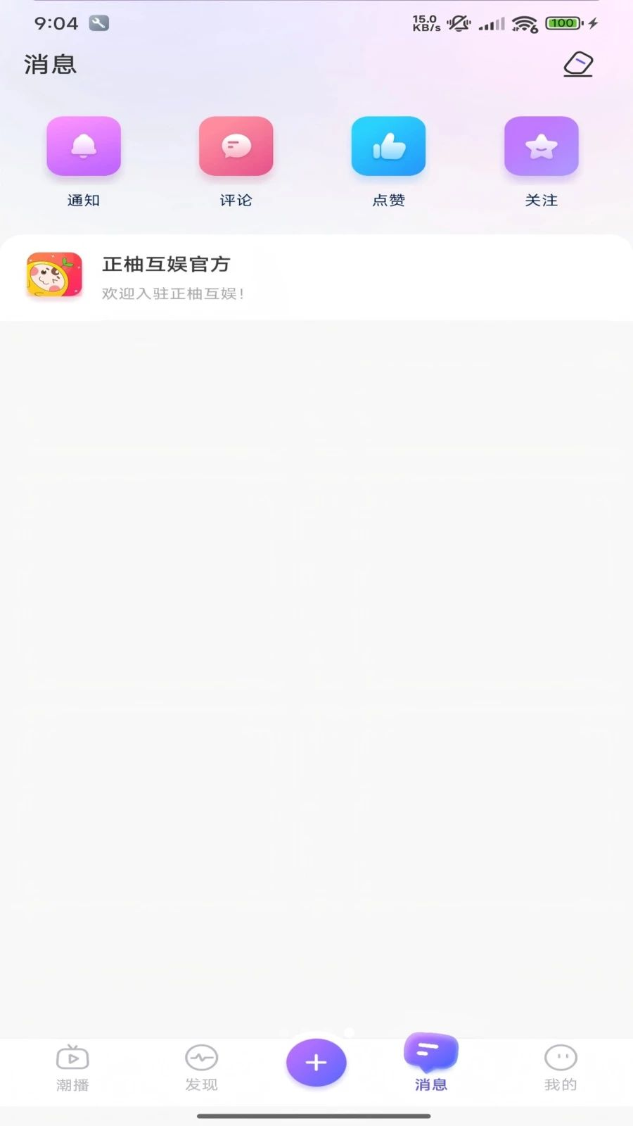 ���ֻ���1.1.5 ���ֻ���ƽ̨