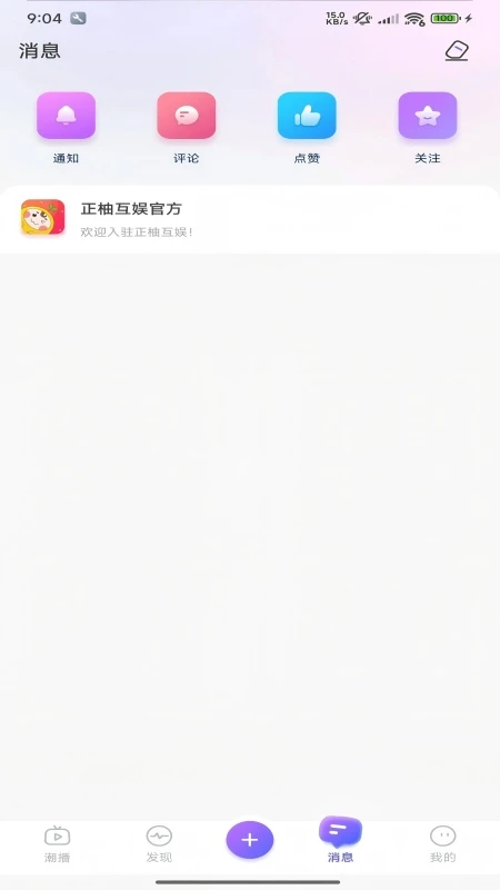 ���ֻ���1.1.5 ���ֻ���ƽ̨