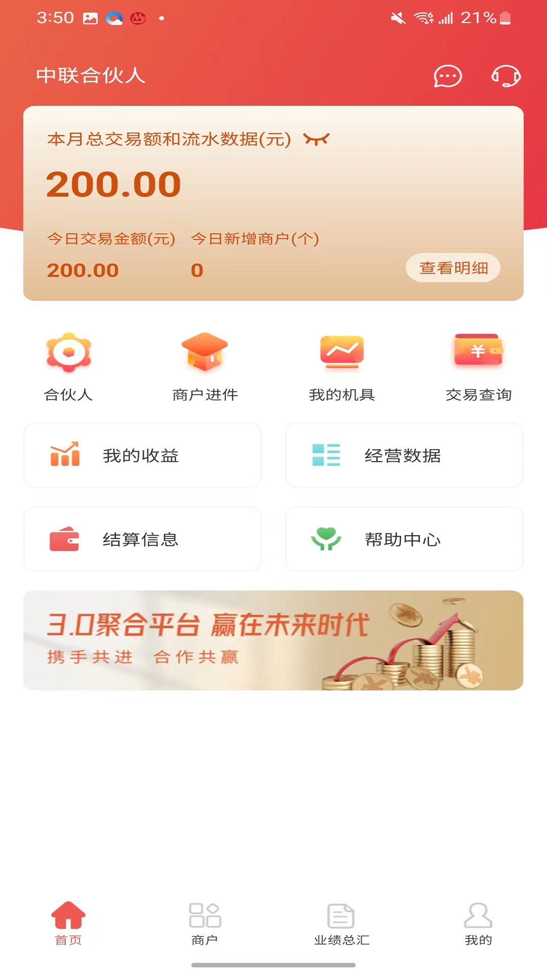 �����ϻ���1.8.9 �̻��տ����