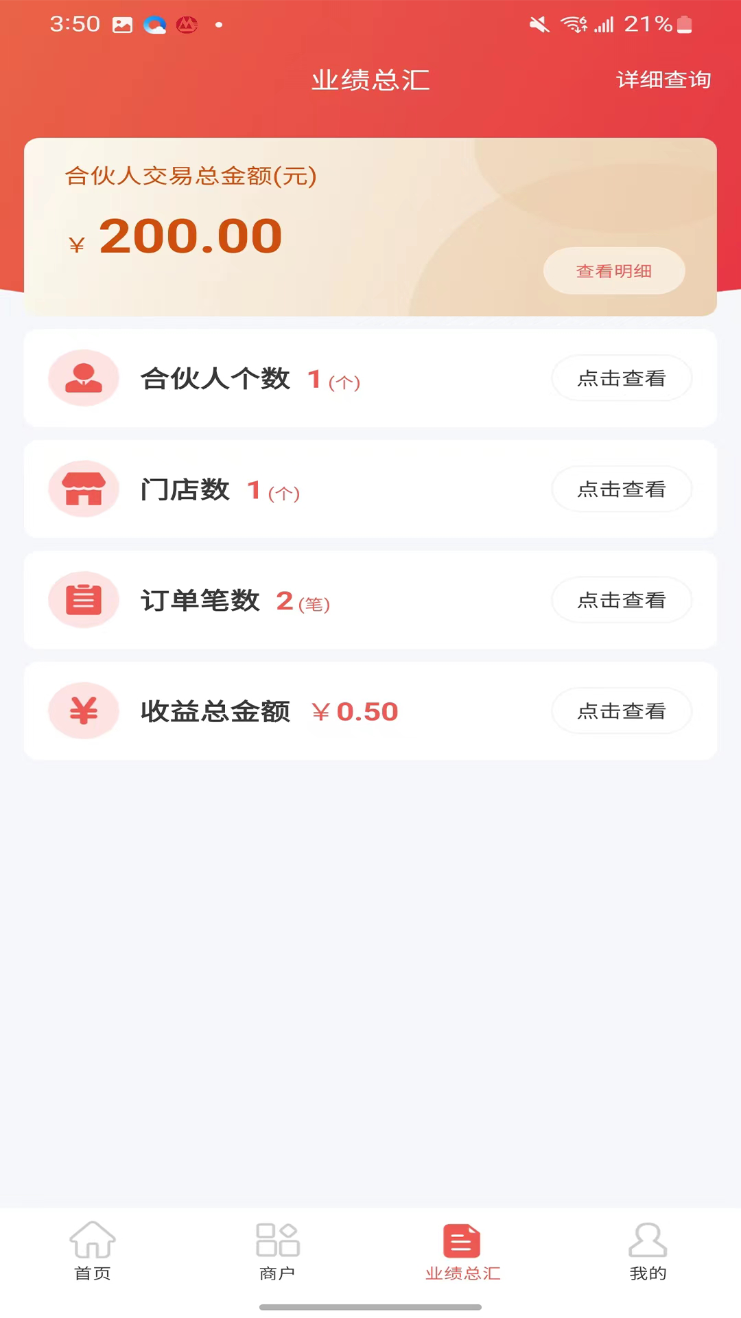 �����ϻ���1.8.9 �̻��տ����