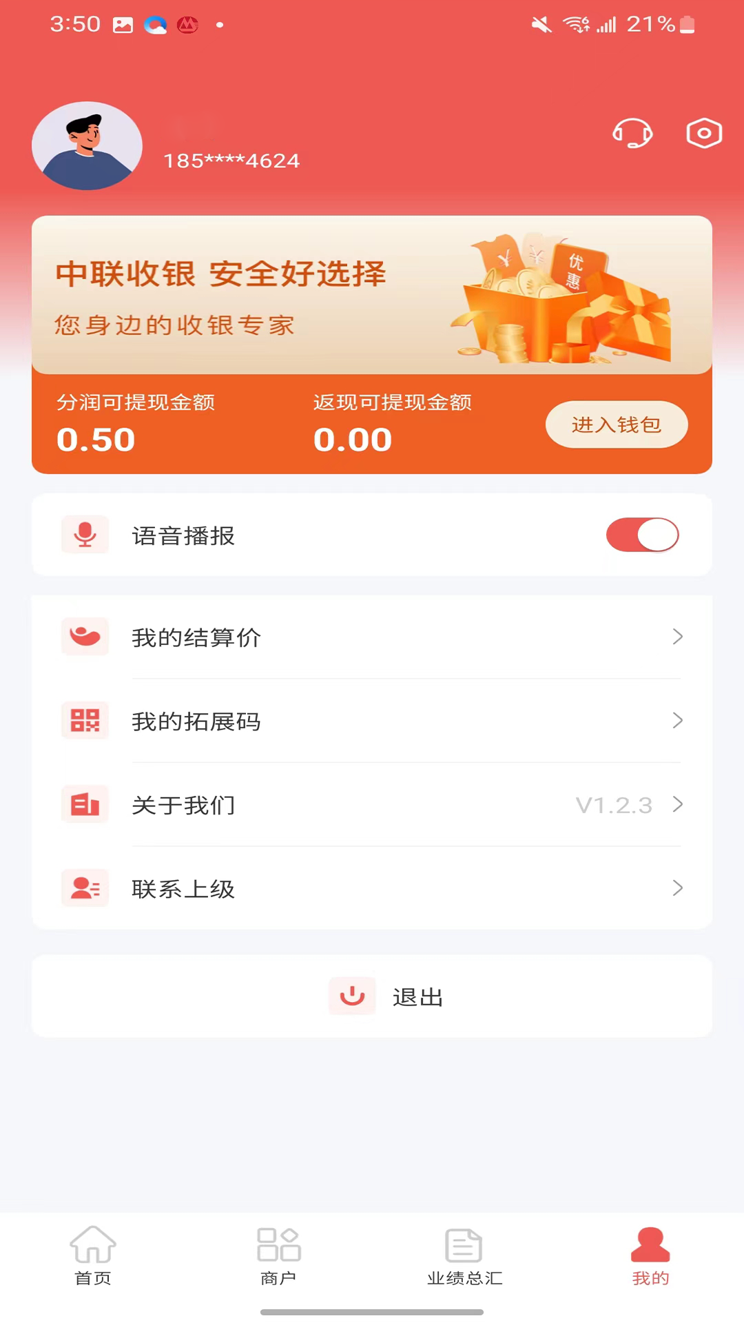 �����ϻ���1.8.9 �̻��տ����